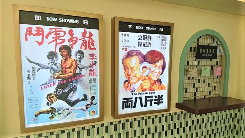 香港星光大道模仿當年電影院前的一幕