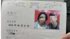 非洲姑娘的中國愛情閃婚後卻離不成(圖)