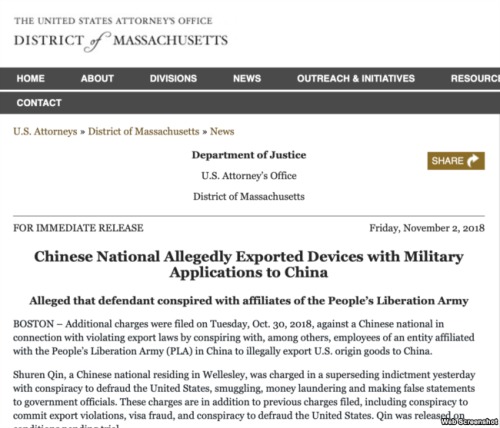 非法向中国出口反潜设备美追加起诉中籍男