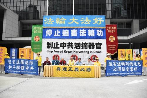 香港法轮功团体首次进入“公民广场”举行集会。