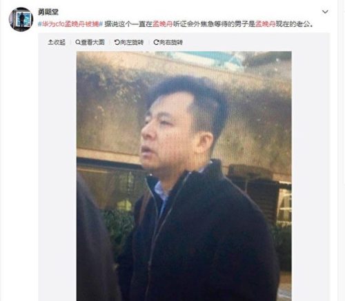 陆媒曝光孟晚舟的丈夫刘晓棕图文旋即被删