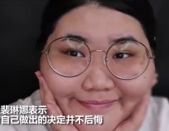 韓國女網紅直播卸妝收到死亡威脅後不敢出門(圖)