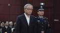 财政部原副部长张少春获刑15年148名情妇成谜(图)