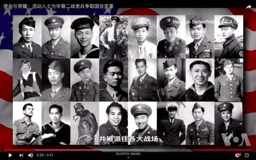 美华裔二战老兵国会金质奖章法案获国会通过