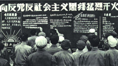 聂元梓靠在北大贴出大字报一举成名。大字报是一种政治工具，文化大革命“四大”之一，图为1966年大字报。