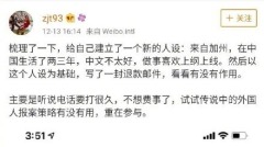 中企歧視中國人他偽裝老外獲「差別待遇」(組圖)