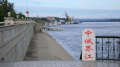 俄罗斯教科书删除“占领中国领土”北京闷不吭声(图)
