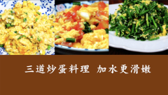 別小看一顆蛋雞蛋身上有4味藥(視頻)