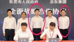 劉強東案更多細節流出牽出另一神秘富商(圖)