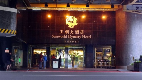 消息指事发于台北王朝大酒店