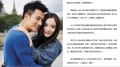 杨幂刘恺威惊传婚变四年婚姻画下句点(图)