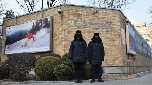 加拿大駐北京大使館