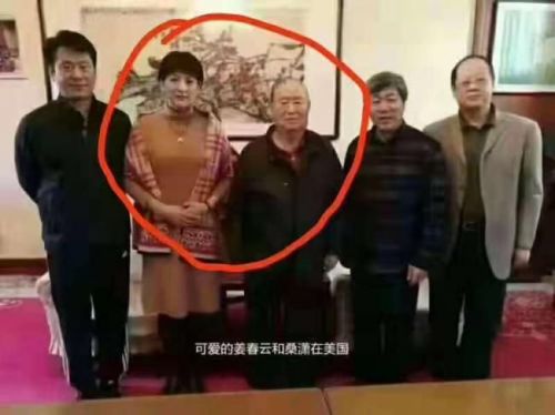 傳前中國副總理隱居美國央視嫩妻照片曝光