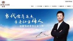 權健前醫生曝更多黑幕始創人另一身分曝光(圖)