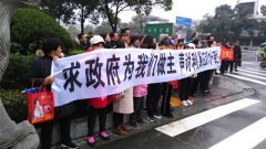 【12.5中國速瞄】上千投資者政府前爆發衝突(組圖)