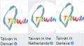 看見「Taiwan」外館臉書專頁全改名換大頭貼(組圖)