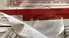 螺螄粉人氣高知名華人超市驚傳貼假標事件(組圖)