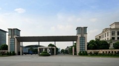 製造業徹底輸了：又一跨國巨頭被迫關門…(組圖)