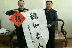 範長龍再「露面」秀書法落款時間竟差一年(圖)