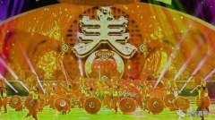 狗年旺旺央視晚會遭民諷「政治大餐」(組圖)