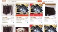 淘寶出售新毒品比海洛英毒10倍(圖)