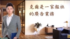 百折不回頭(視頻)