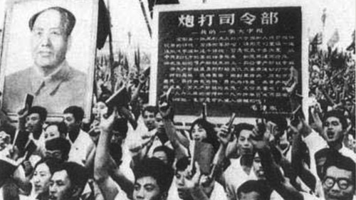 毛澤東發動文革，大搞愚民政策，破壞中華傳統文化。