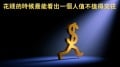 日本最会生活和花钱的男人——松浦弥太郎(betway必威体育官网
)