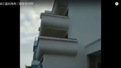 網傳江澤民海南豪華別墅遊客壯膽探訪(視頻)