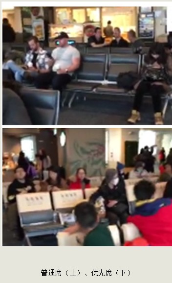 中国人在日本机场看到了深深刺痛神经的一幕