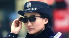 不用問話就知你底細公安帶科技墨鏡抓人(組圖)