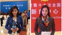 兩會「白眼」事件惹議紅衣女記者供職媒體被揭(組圖)