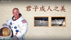 君子成人之美(視頻)