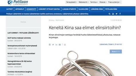 芬兰综合性权威杂志《患者医学杂志》发表文章，关注活摘器官。