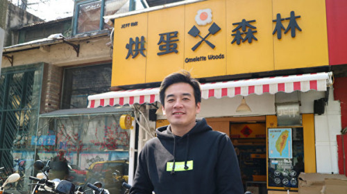 臺灣烘蛋森林業者在上海開店，遭遇當地多家山寨店抄襲。