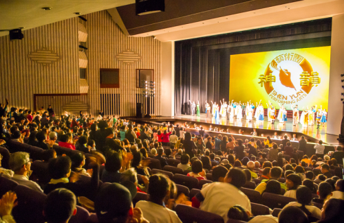 神韻國際藝術團在台灣高雄市文化中心進行演出，演出結束後觀眾起立鼓掌