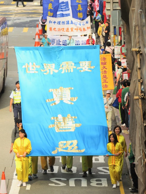中國「三億人」退黨團隊香港遊行陸客震驚