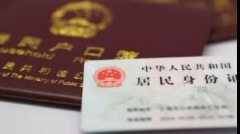 重磅5月起拿綠卡的強制註銷戶口海外華人炸鍋(組圖)
