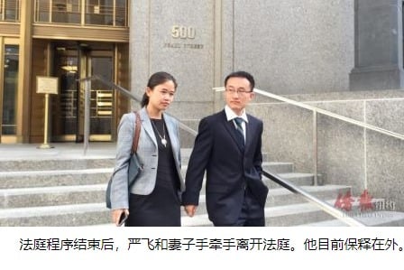 MIT男和哈佛女華裔精英夫妻因貪小便宜面臨遣返