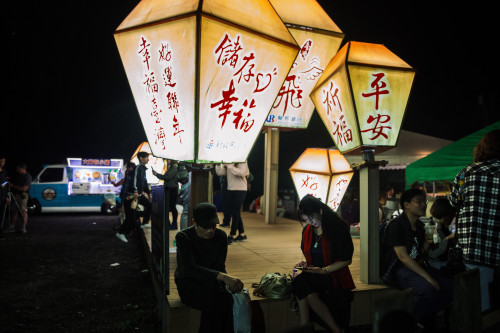 台湾民众的幸福感排名居亚洲之首。