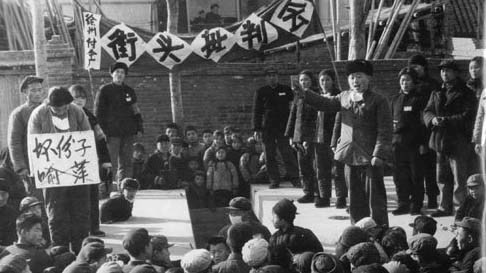 毛时代，中共宣扬“阶级斗争”