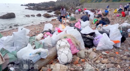 台湾环保爱心人士，一起在海岸边默默的净滩。