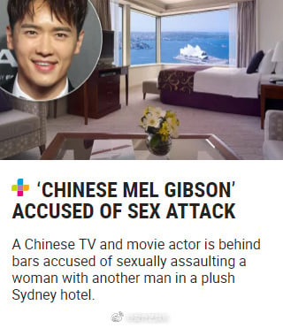 【3.29中国速瞄】《芈月传》男星悉尼涉性侵被捕