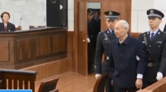 盤點10年來被判死刑中共貪官(圖)