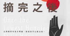 如果不把問題想到前面那就隨遇而安(圖)
