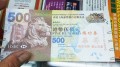 大媽行騙手法純熟「練功券」仿幣流入香港(圖)