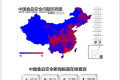 苦難中國民眾不知情下吃過的劇毒食品(圖)