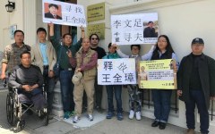 李文足徒步「千里尋夫」美國華人中領館前聲援(圖)