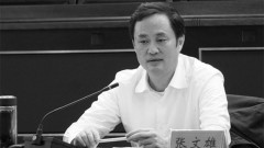 捧习歌曲没成护身符湖南原宣传部长一审认罪(图)