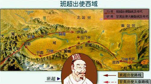 班超经略西域三十年，尽显大汉天威，带来了丝绸之路的和平和繁荣。